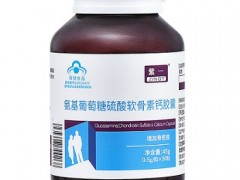 氨基葡萄糖硫酸软骨素钙胶囊的作用用法有哪些