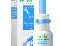 鼻朗价格是多少 鼻朗的作用有哪些