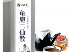 龟鹿二仙膏价格 分析龟鹿二仙膏的价格及作用