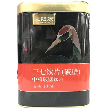 无限能中药破壁饮片