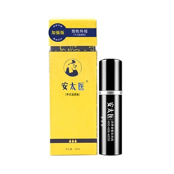 安太医延时喷剂