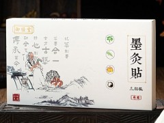 御恒堂墨灸贴的功效 盘点它的四大功效