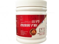 山药双歧因子粉的功效 盘点它的四大功效