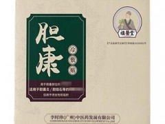 胆康冷敷贴的功效 分析使用胆康冷敷贴的作用及价格