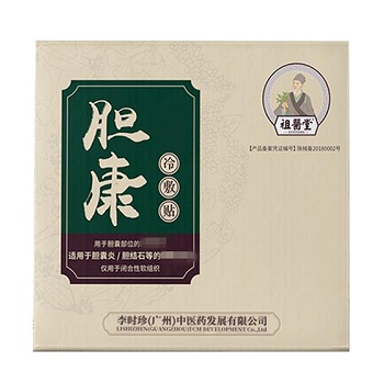 image 胆康冷敷贴