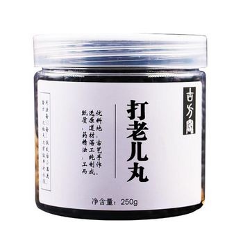 打老儿丸