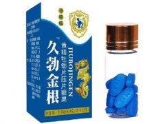 10元一粒的延时药靠谱吗 有没有更好的方法延时