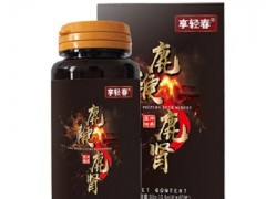 鹿鞭鹿肾片的功效 使用鹿鞭鹿肾片的四种好处