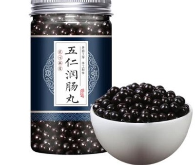 五仁润肠丸