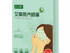 蒸汽眼罩哪个牌子好用又实惠 两款蒸汽眼罩值得信赖