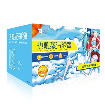 云南白药蒸汽眼罩