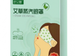 什么牌子的蒸汽眼罩好 蒸汽眼罩品牌大集结