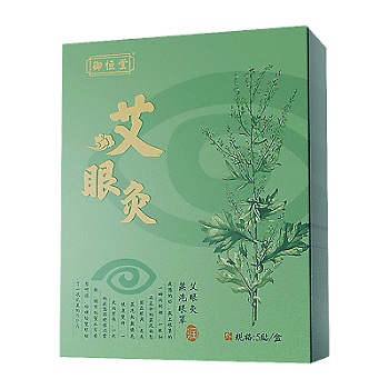 御恒堂蒸汽眼罩