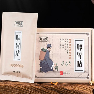 脾胃艾灸贴