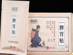 脾胃艾灸贴多少钱 使用它能解决什么问题