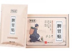 脾胃艾灸贴有用吗 脾胃贴健脾开胃无副作用