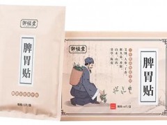脾胃艾灸贴怎么样 脾胃艾灸贴有两大好处