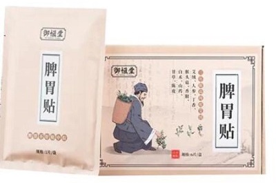 御恒堂脾胃贴