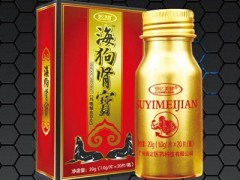 海狗肾宝片使用说明书 介绍其中三个重要信息