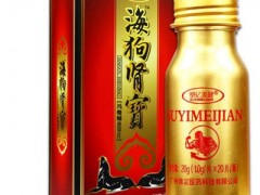 海狗肾宝片治什么 三大人群使用效果好