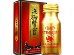 海狗肾宝片说明书 介绍海狗肾宝片的重要信息