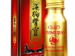 海狗肾宝的功效与作用 分析海狗肾宝的四大好处