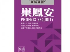 巢凤安价格贵吗 吃多久有效果