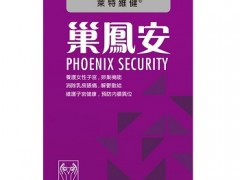 巢凤安的功效与作用是什么 巢凤安有三大作用