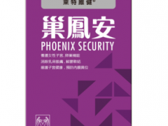 巢凤安的作用 盘点用巢凤安的四大好处