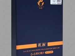 爵趣黑杞精片效果怎么样 如何服用效果更好