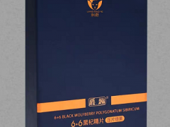 黑杞精片的功能及作用 介绍它的三大功效
