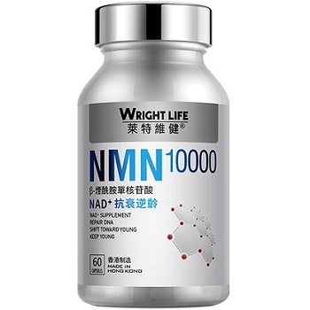 香港莱特维健nmn