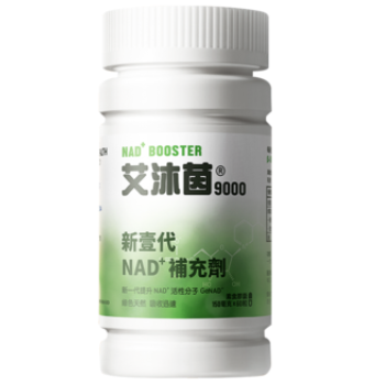 基因港nmn