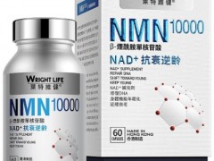 nmn有哪些正规品牌 详解四个正规NMN品牌