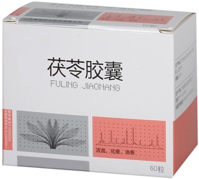 茯苓胶囊