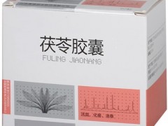 茯苓胶囊的作用是什么 介绍四大主要功效
