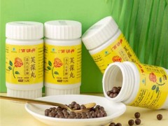 芙葆丸要多少钱一盒 要吃多久能见效果