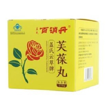 芙葆丸