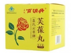 芙葆丸的功效与作用 解说芙葆丸说明书