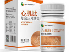 心肌肽复合压片糖果的功效 揭秘心肌肽的两大作用