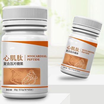 心肌肽