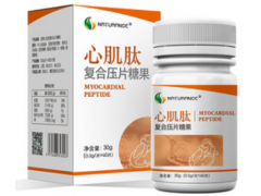 心肌肽多少钱一盒 详解心肌肽的价格及作用