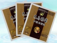 巴马眼宝效果怎么样 巴马眼宝可快速缓解视疲劳