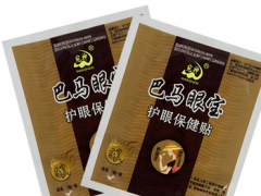 巴马眼宝的功效与作用 分析巴马眼宝的作用与用法