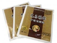 巴马眼宝护眼保健贴的功效 三点功效护你眼睛健康