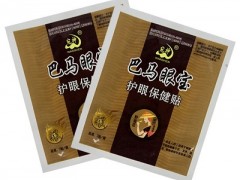 巴马眼宝护眼保健贴要多少钱 揭秘价格和作用