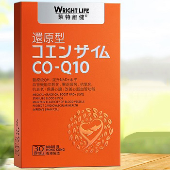 还原型辅酶q10