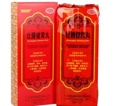 壮腰补肾丸