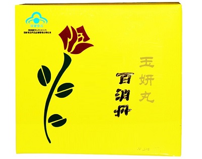 image 同仁堂百消丹