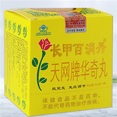 长甲百消丹的功效与作用 介绍三大"神奇"功效_美健品健康网